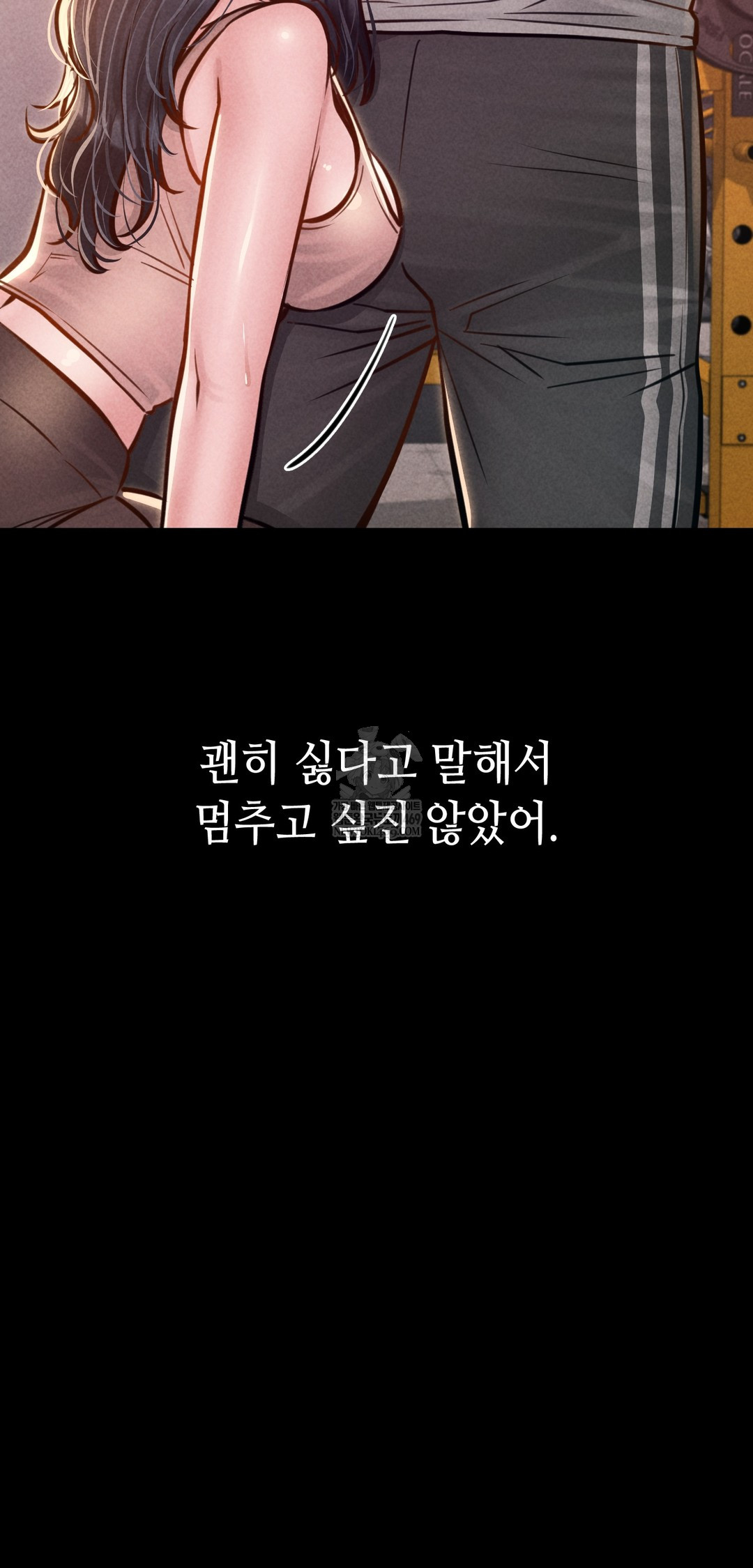 Paradise Villa Raw Chapter 22 - Page 32