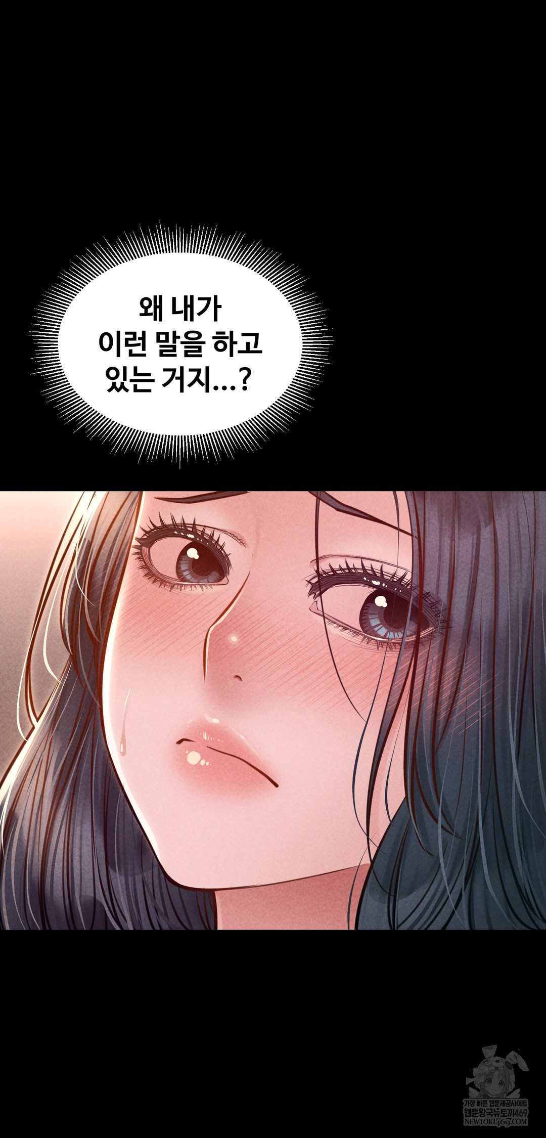 Paradise Villa Raw Chapter 22 - Page 38