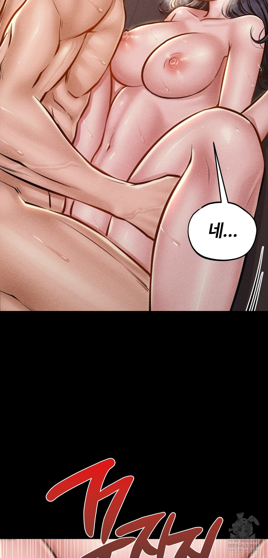 Paradise Villa Raw Chapter 23 - Page 30