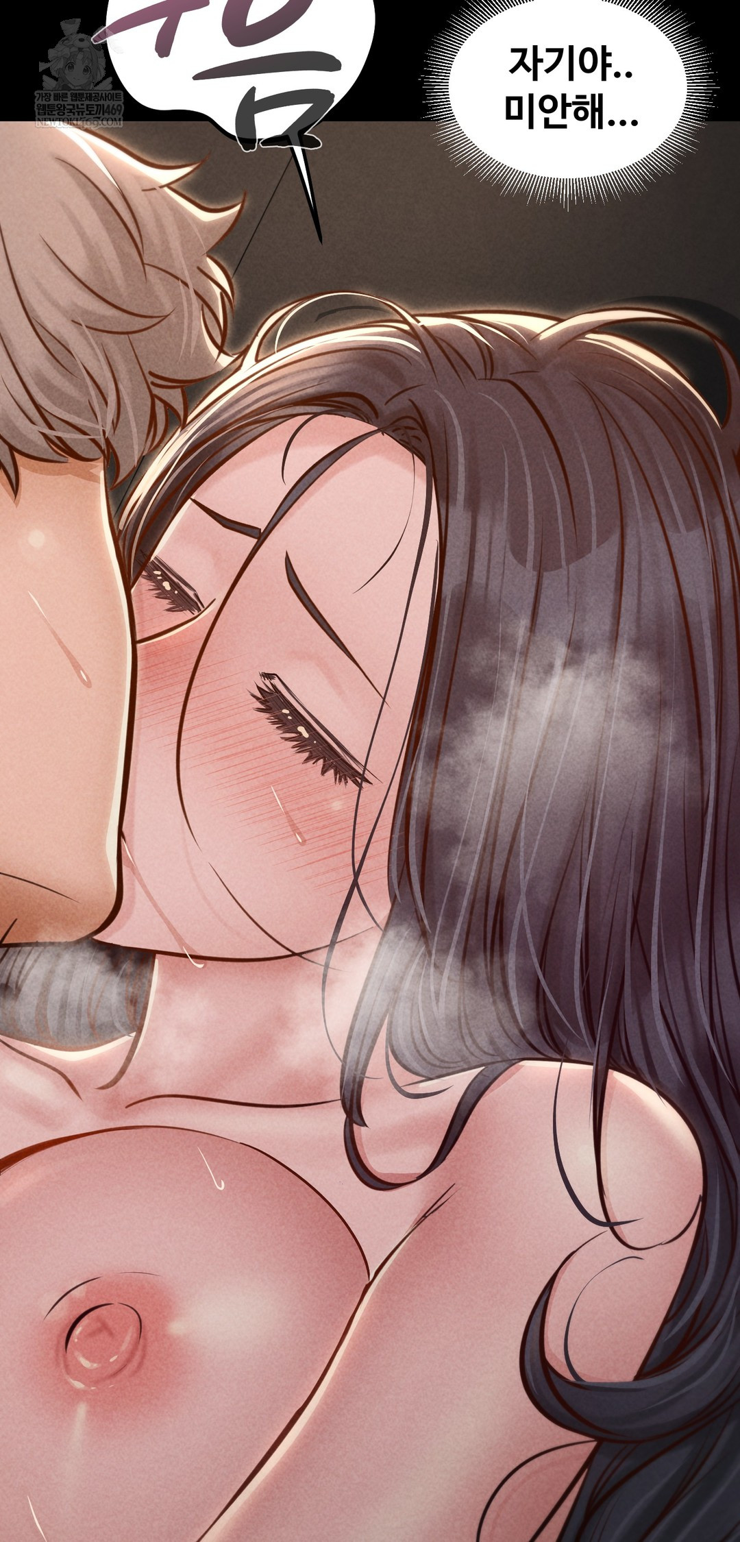 Paradise Villa Raw Chapter 23 - Page 51