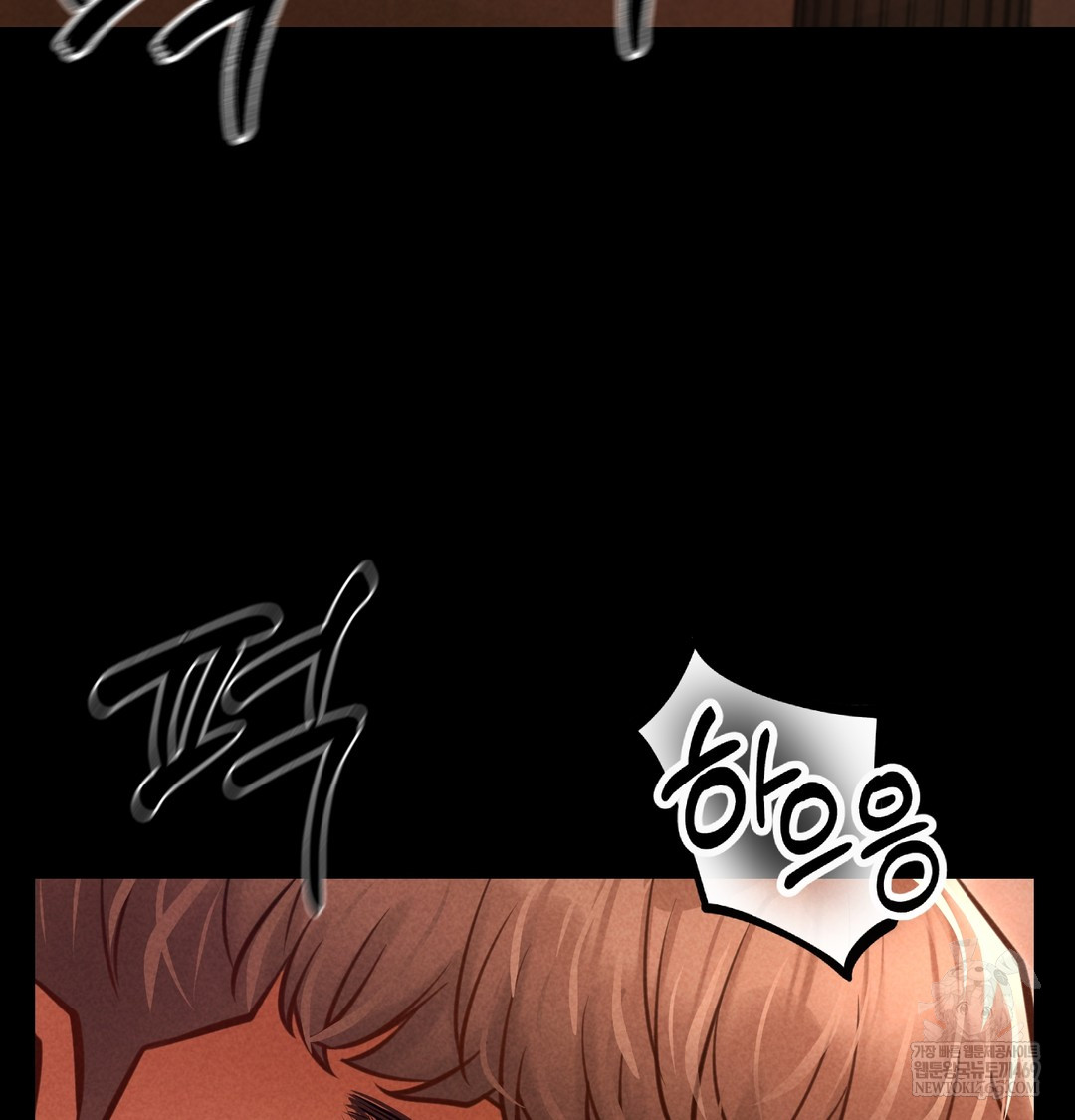 Paradise Villa Raw Chapter 24 - Page 122