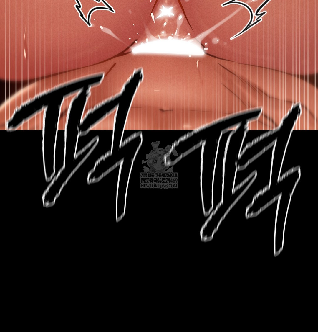 Paradise Villa Raw Chapter 24 - Page 126