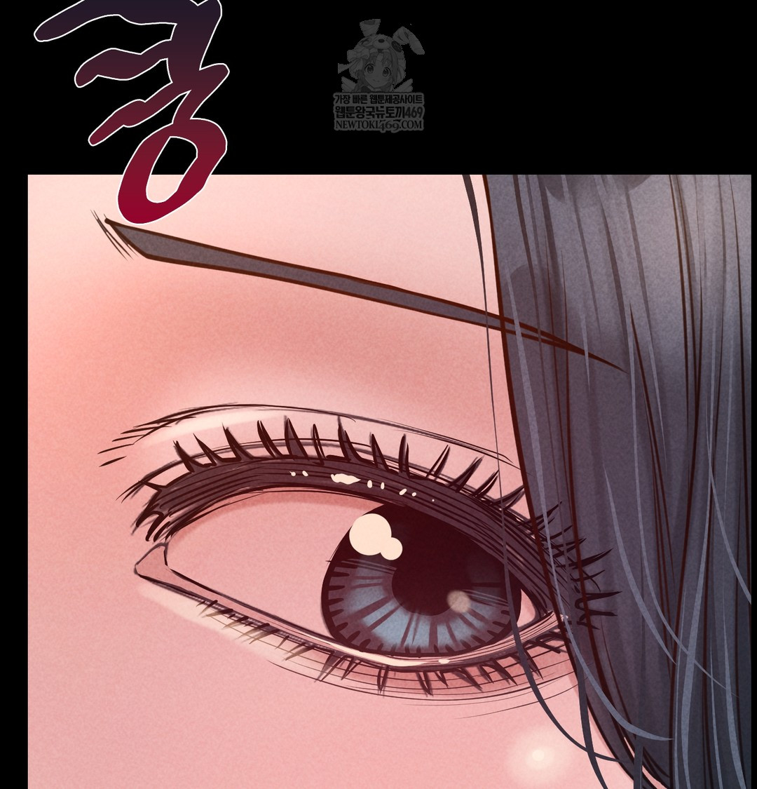 Paradise Villa Raw Chapter 24 - Page 3