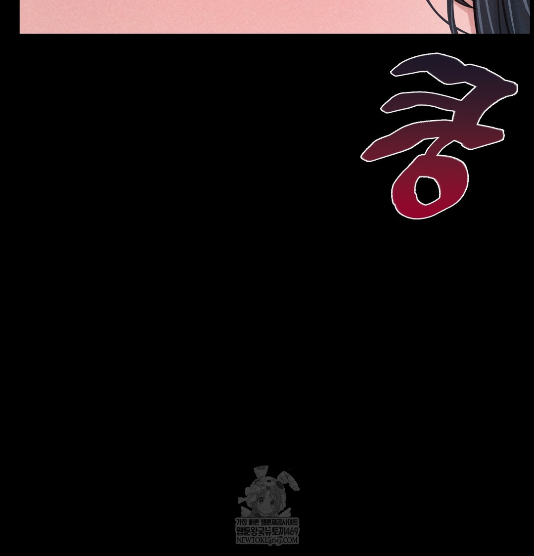 Paradise Villa Raw Chapter 24 - Page 4