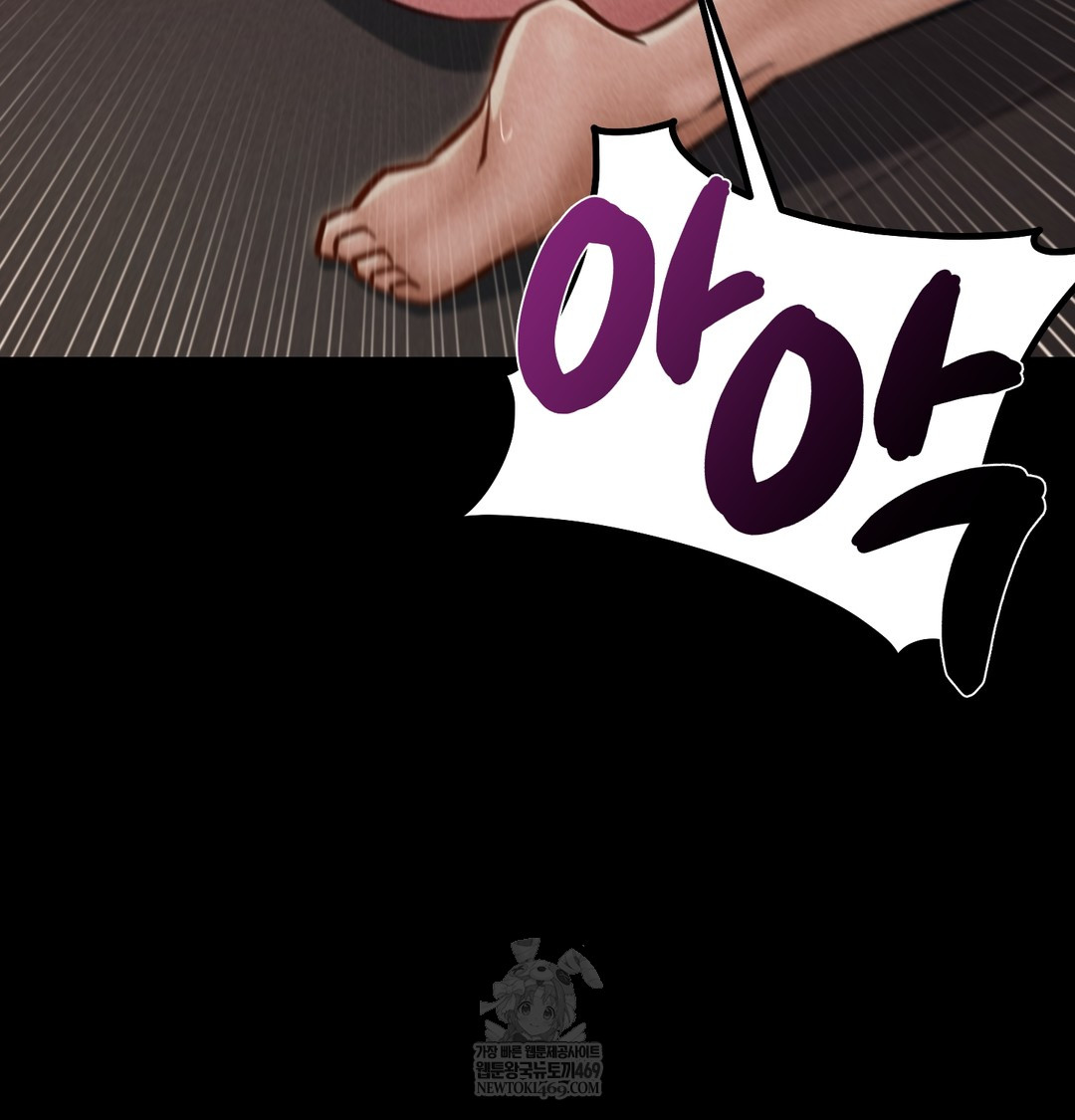 Paradise Villa Raw Chapter 24 - Page 59