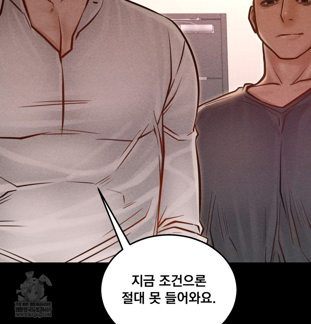 Paradise Villa Raw Chapter 25 - Page 119