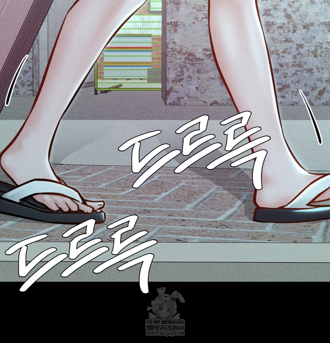 Paradise Villa Raw Chapter 25 - Page 21