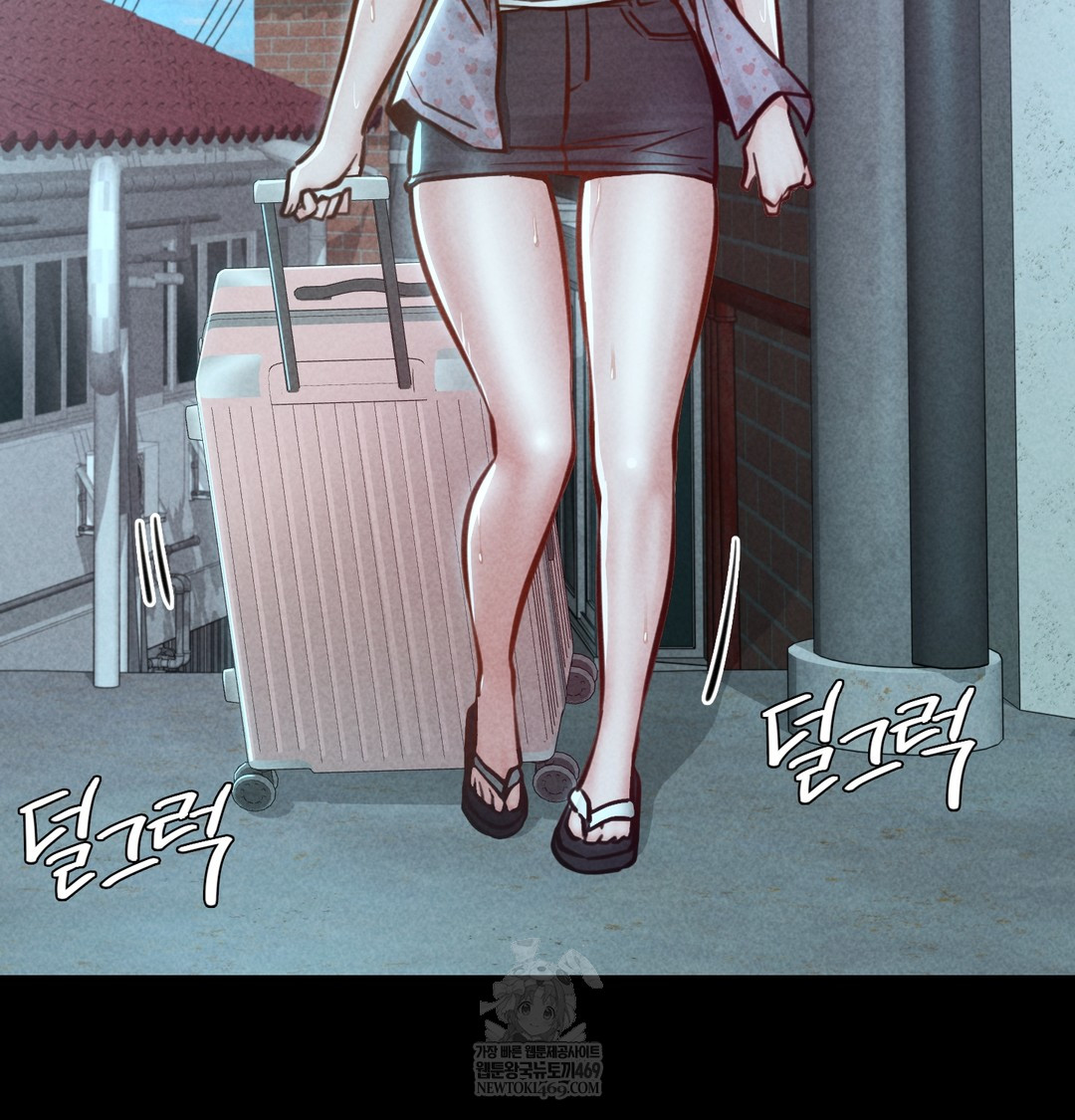 Paradise Villa Raw Chapter 25 - Page 4