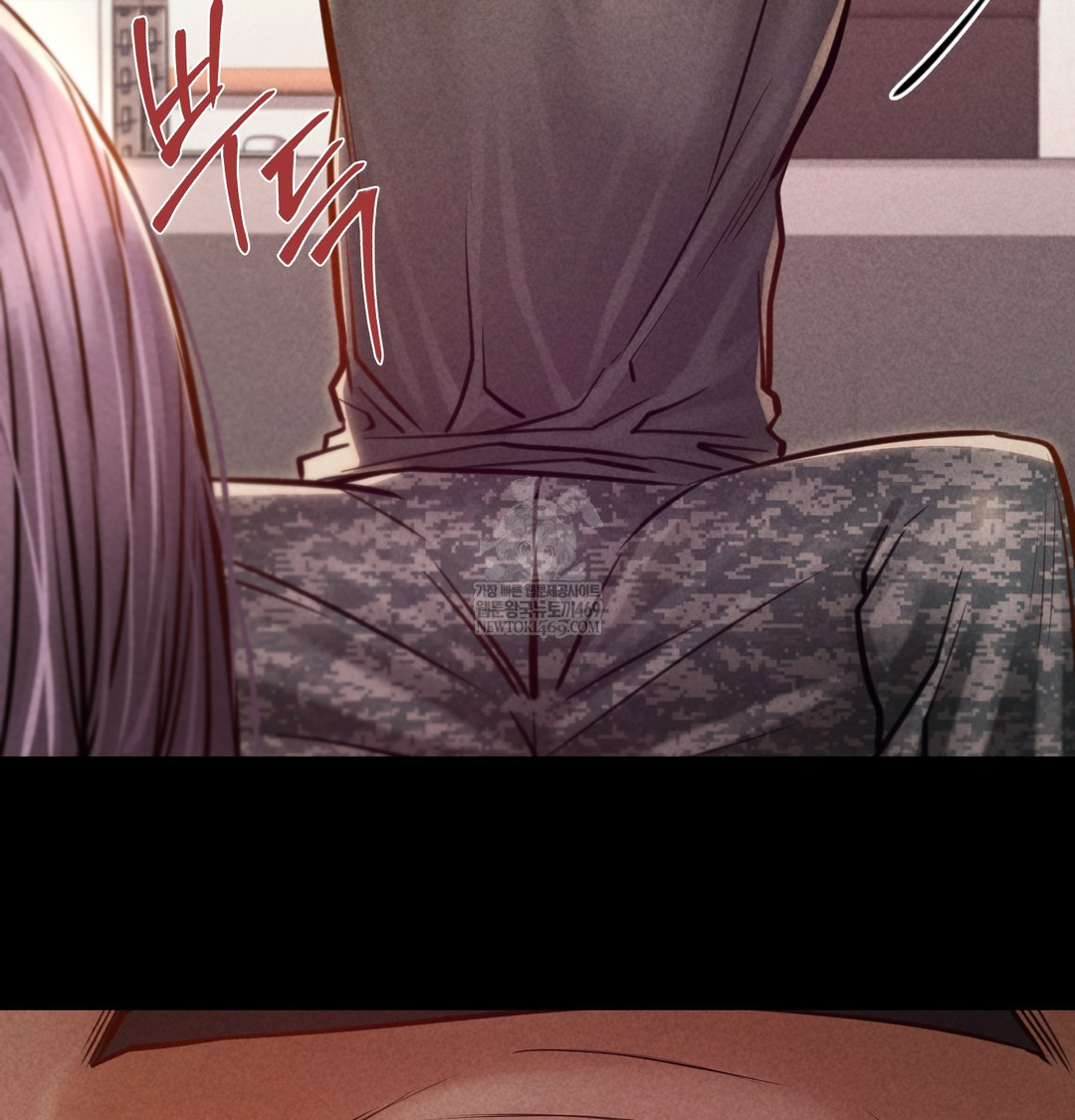 Paradise Villa Raw Chapter 25 - Page 46