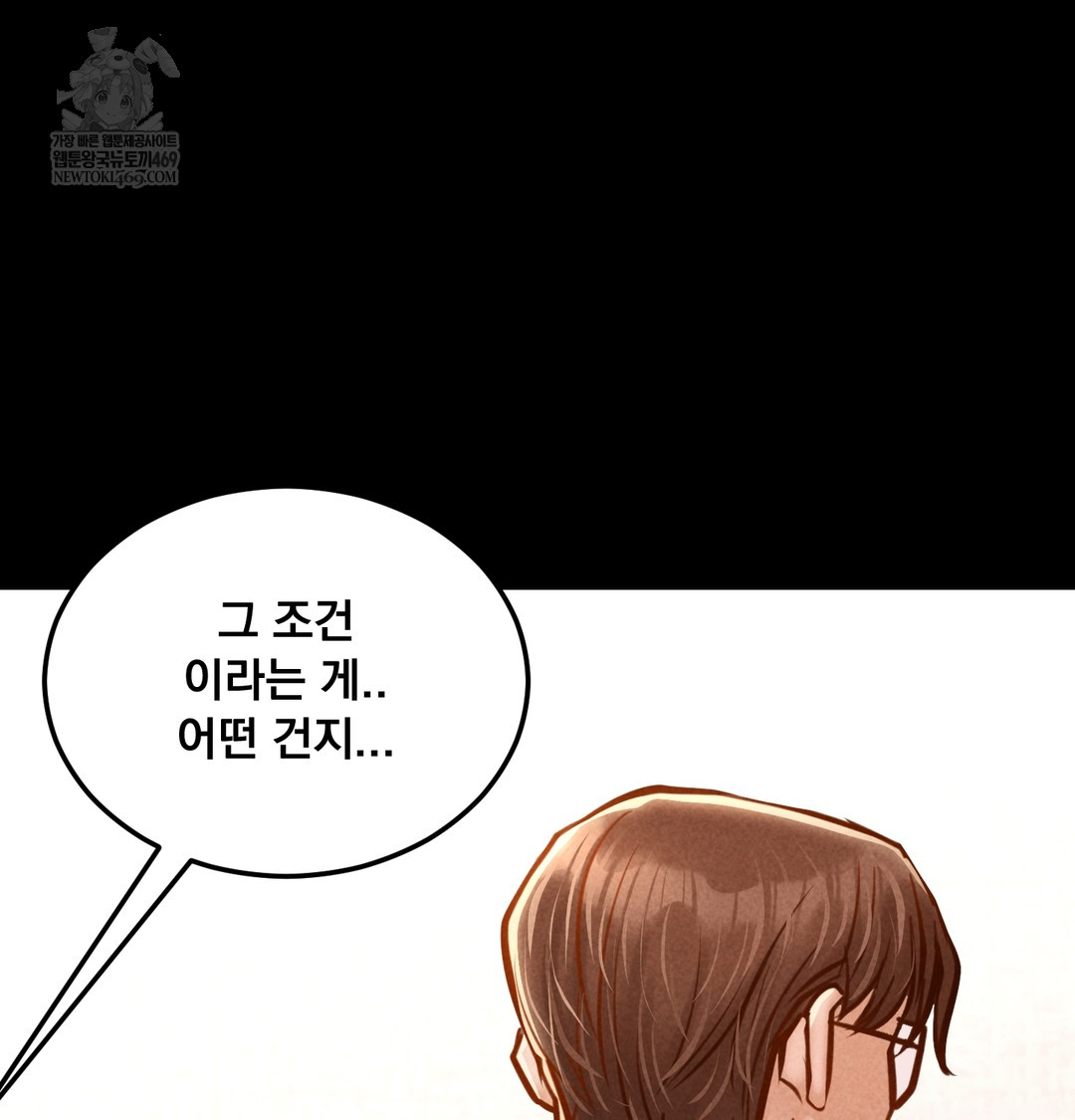 Paradise Villa Raw Chapter 25 - Page 69