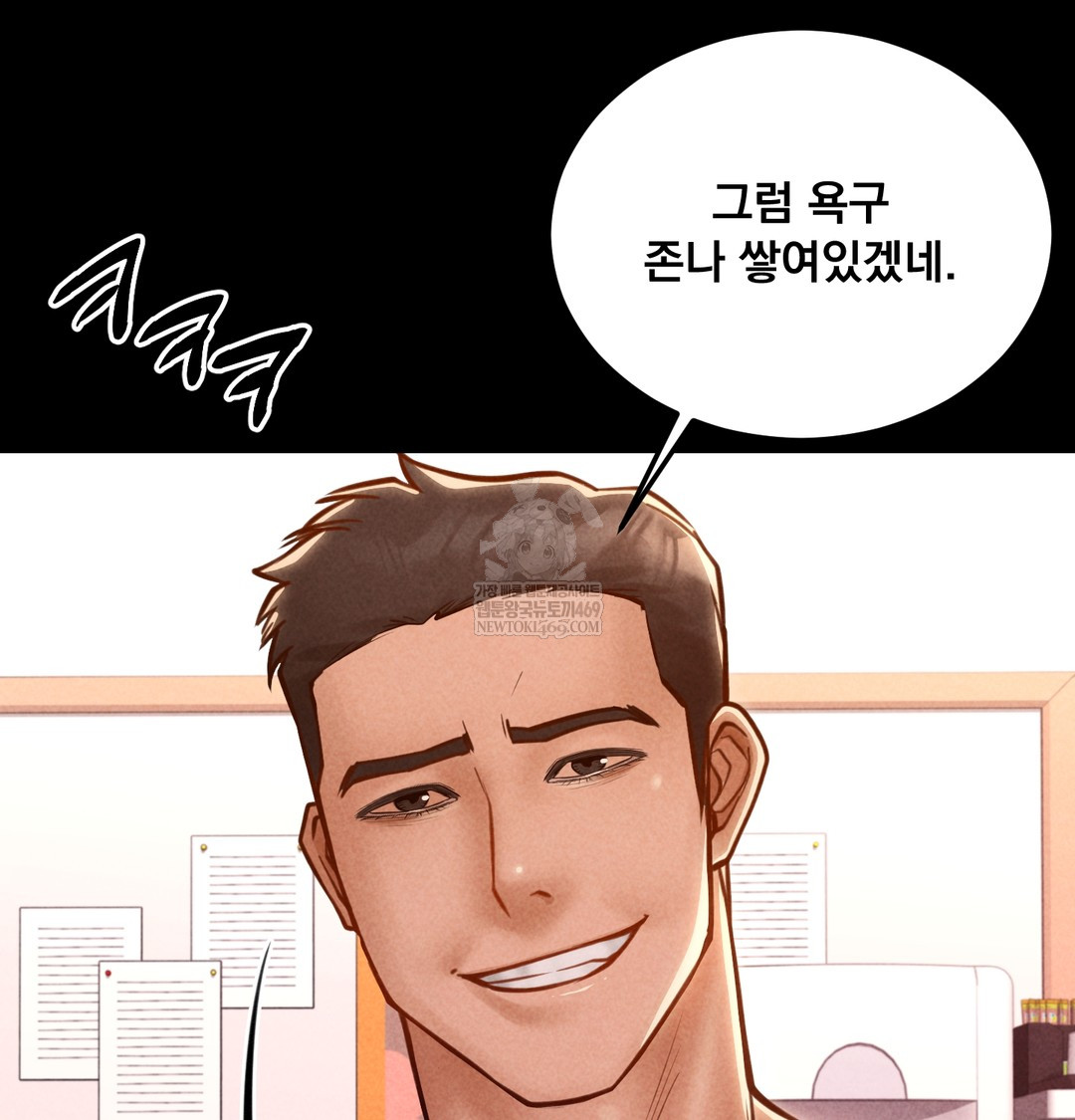 Paradise Villa Raw Chapter 25 - Page 94