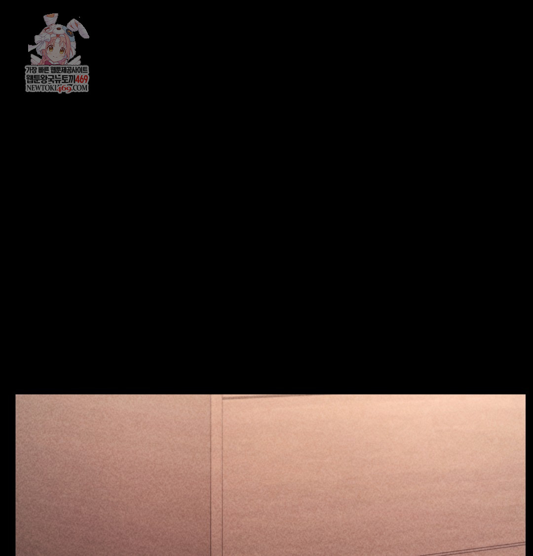 Paradise Villa Raw Chapter 26 - Page 1