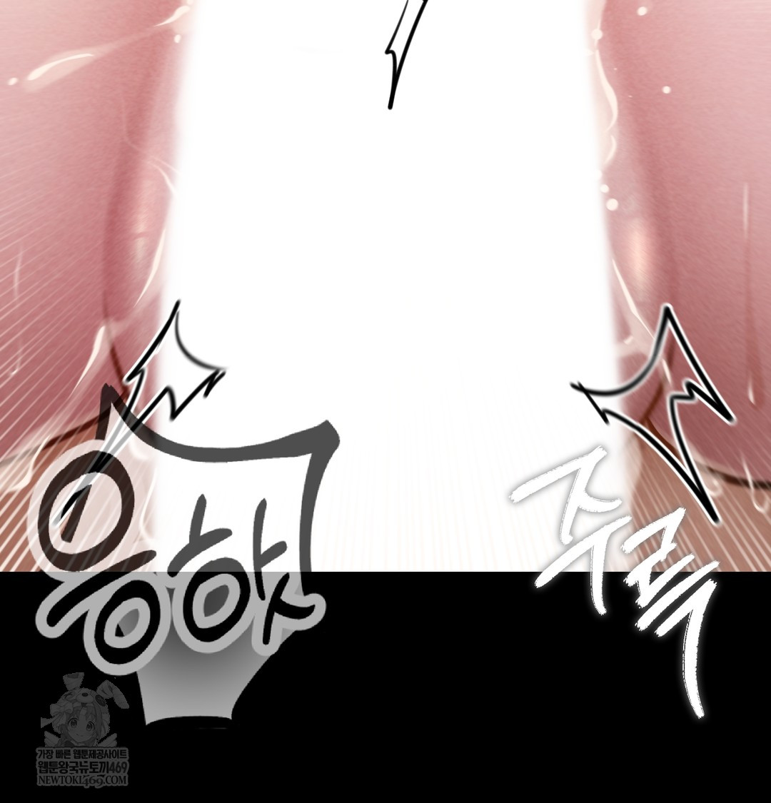 Paradise Villa Raw Chapter 26 - Page 129