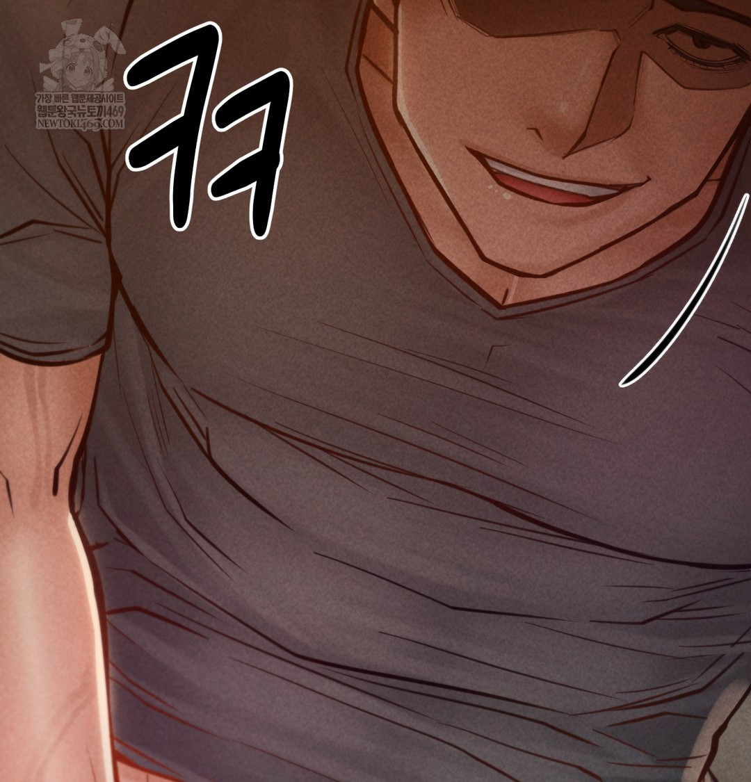 Paradise Villa Raw Chapter 26 - Page 13