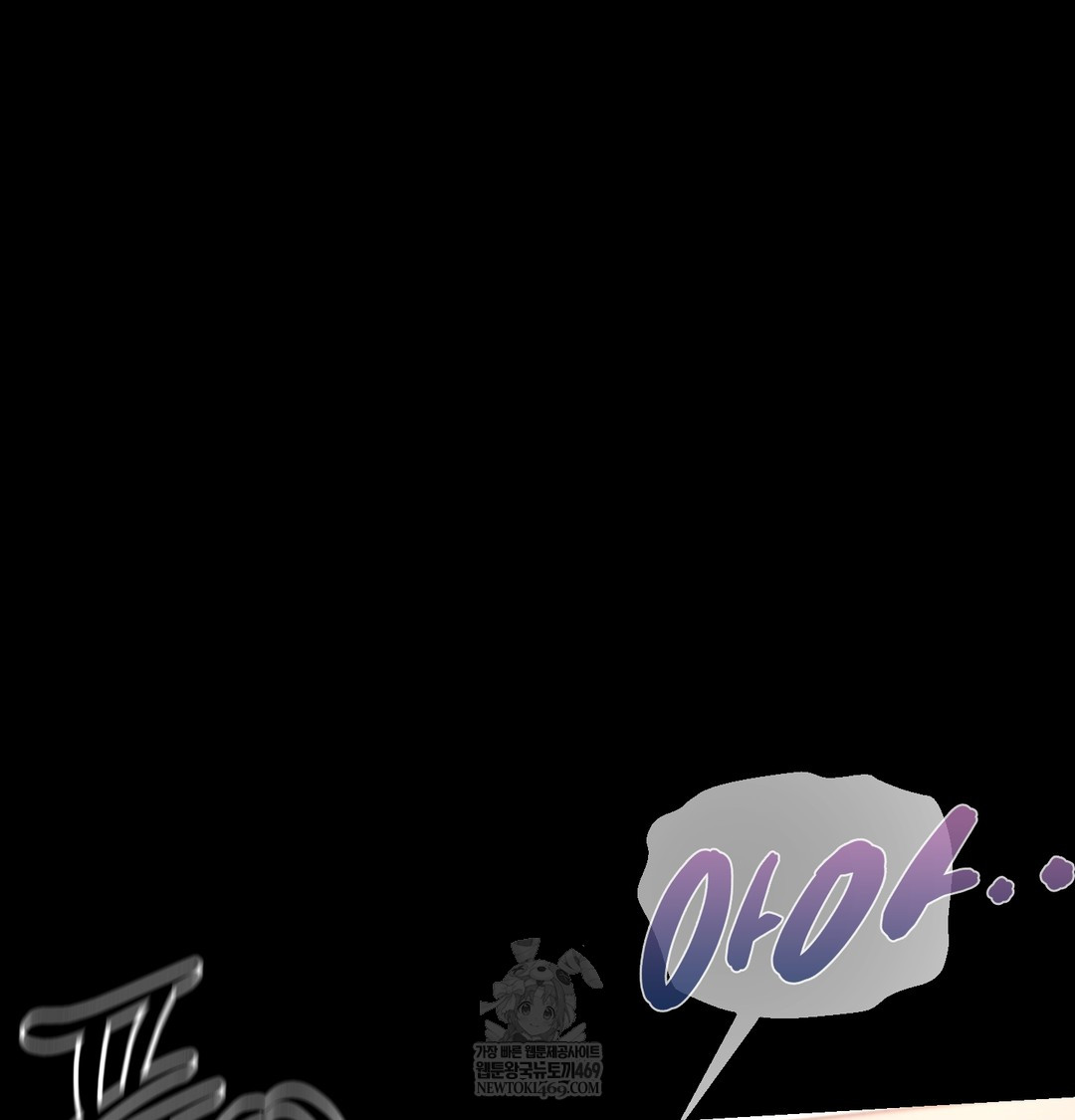 Paradise Villa Raw Chapter 26 - Page 130