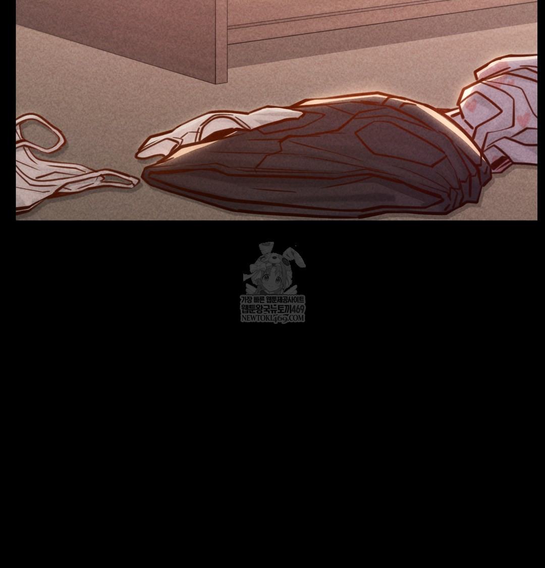 Paradise Villa Raw Chapter 26 - Page 2