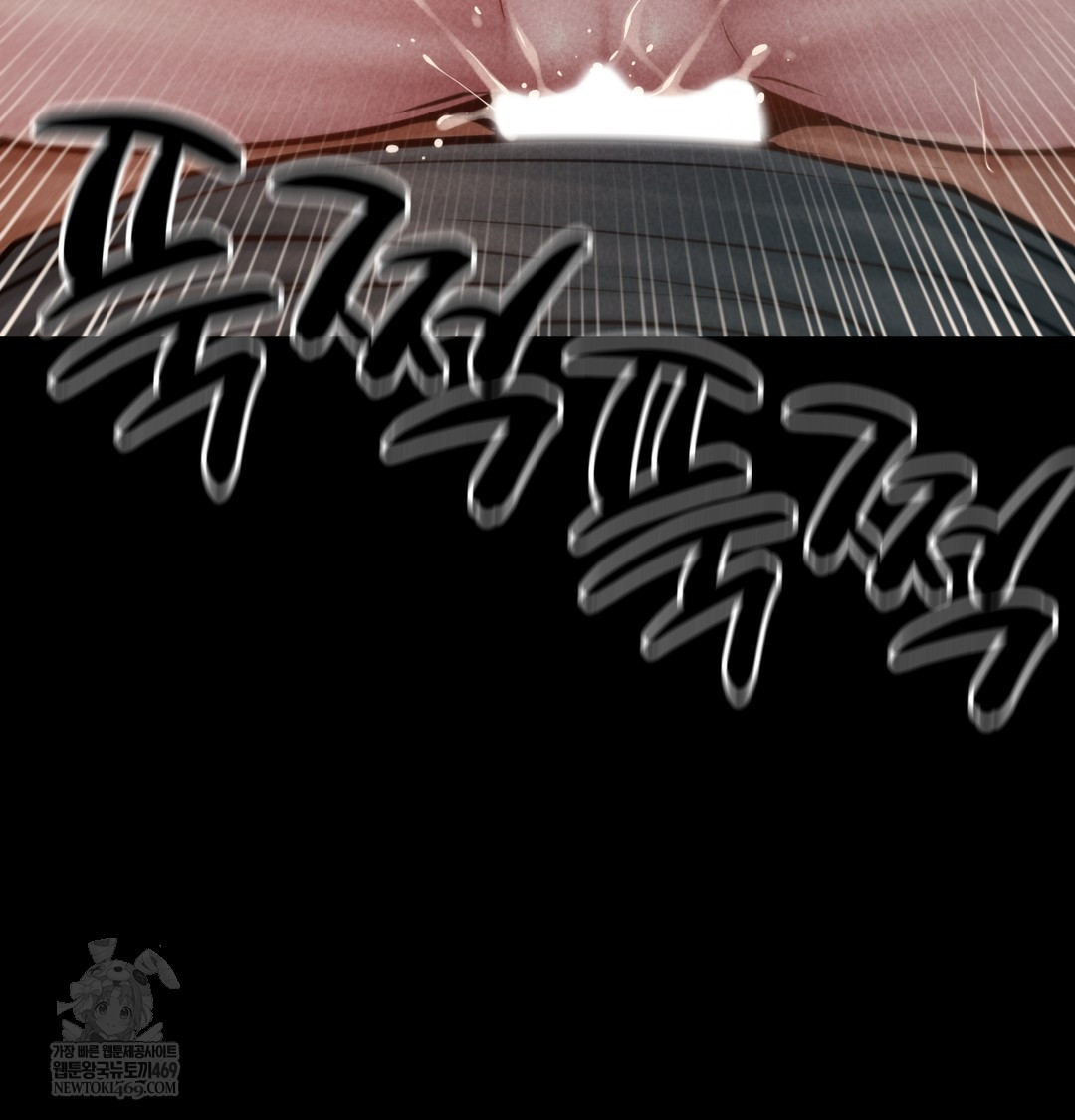 Paradise Villa Raw Chapter 26 - Page 27