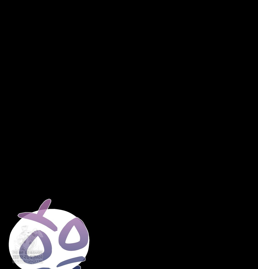 Paradise Villa Raw Chapter 26 - Page 42