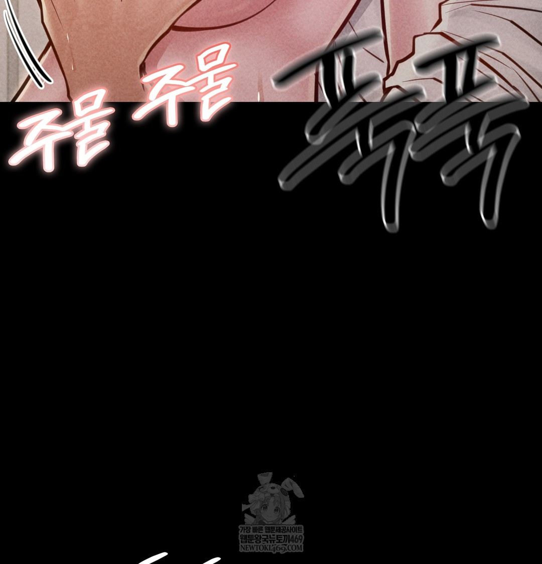 Paradise Villa Raw Chapter 26 - Page 44