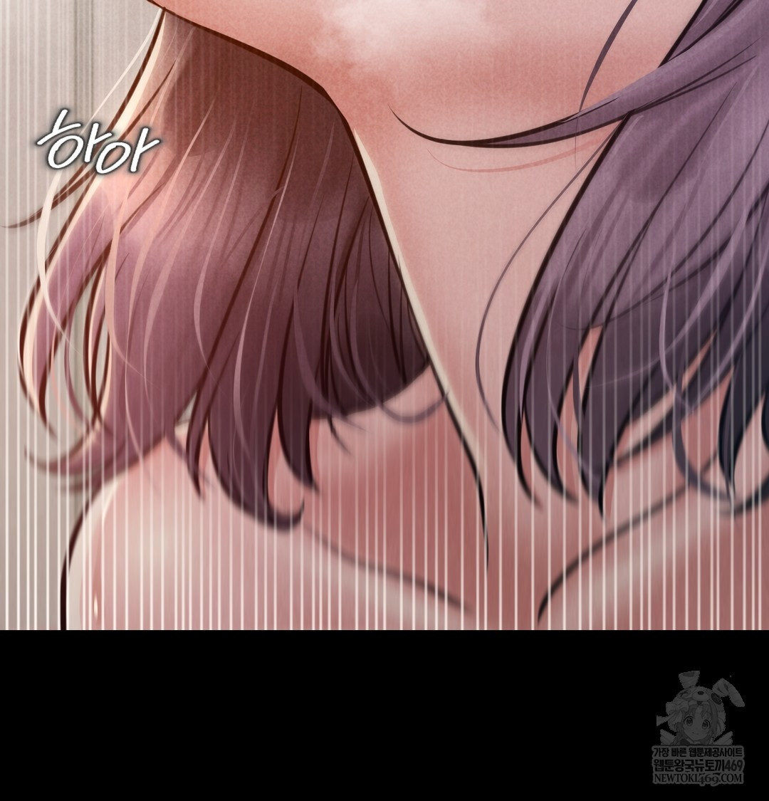 Paradise Villa Raw Chapter 26 - Page 73