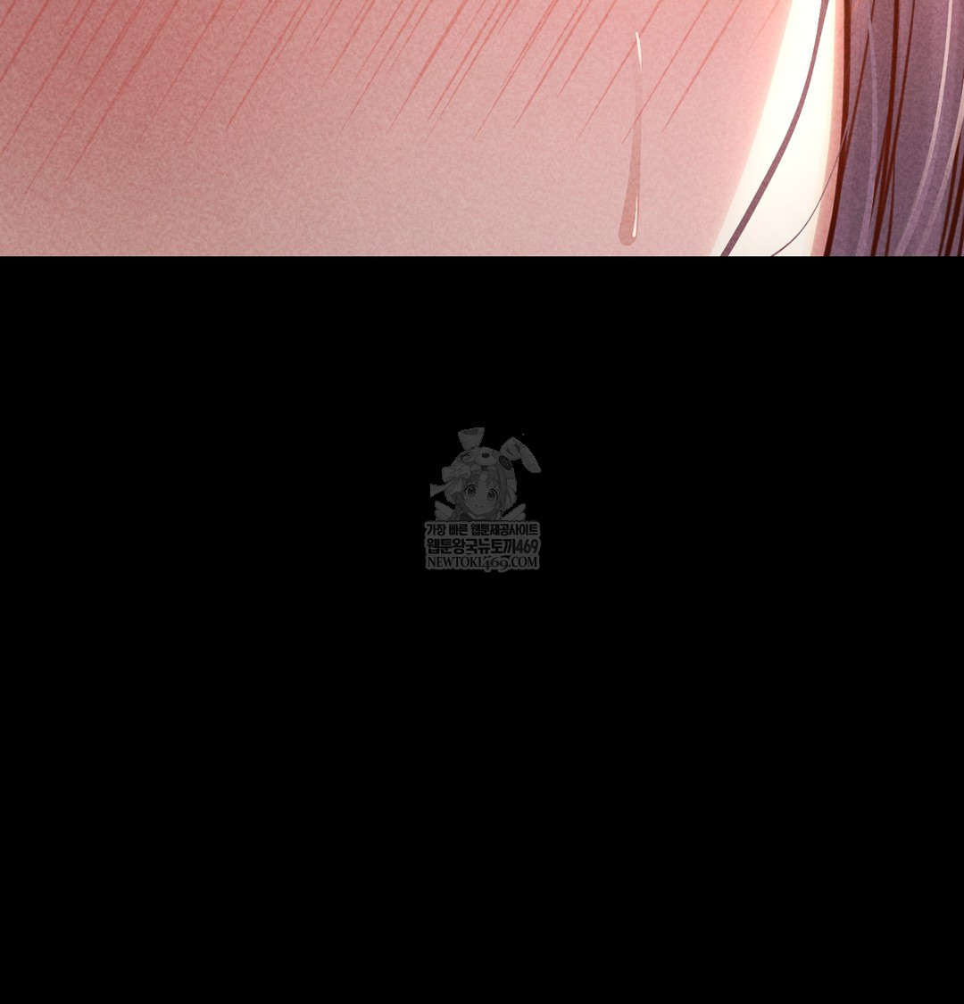 Paradise Villa Raw Chapter 26 - Page 8