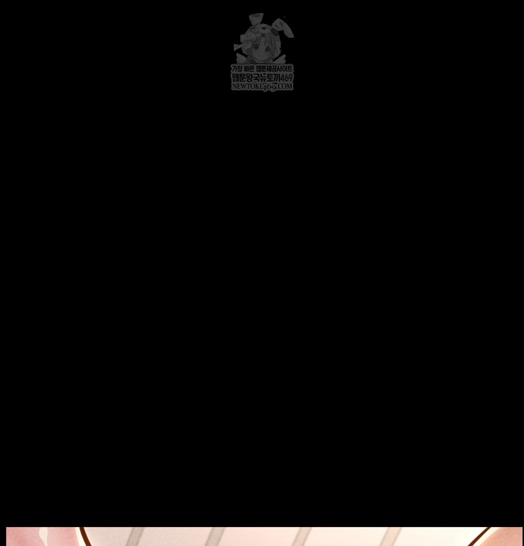 Paradise Villa Raw Chapter 26 - Page 82