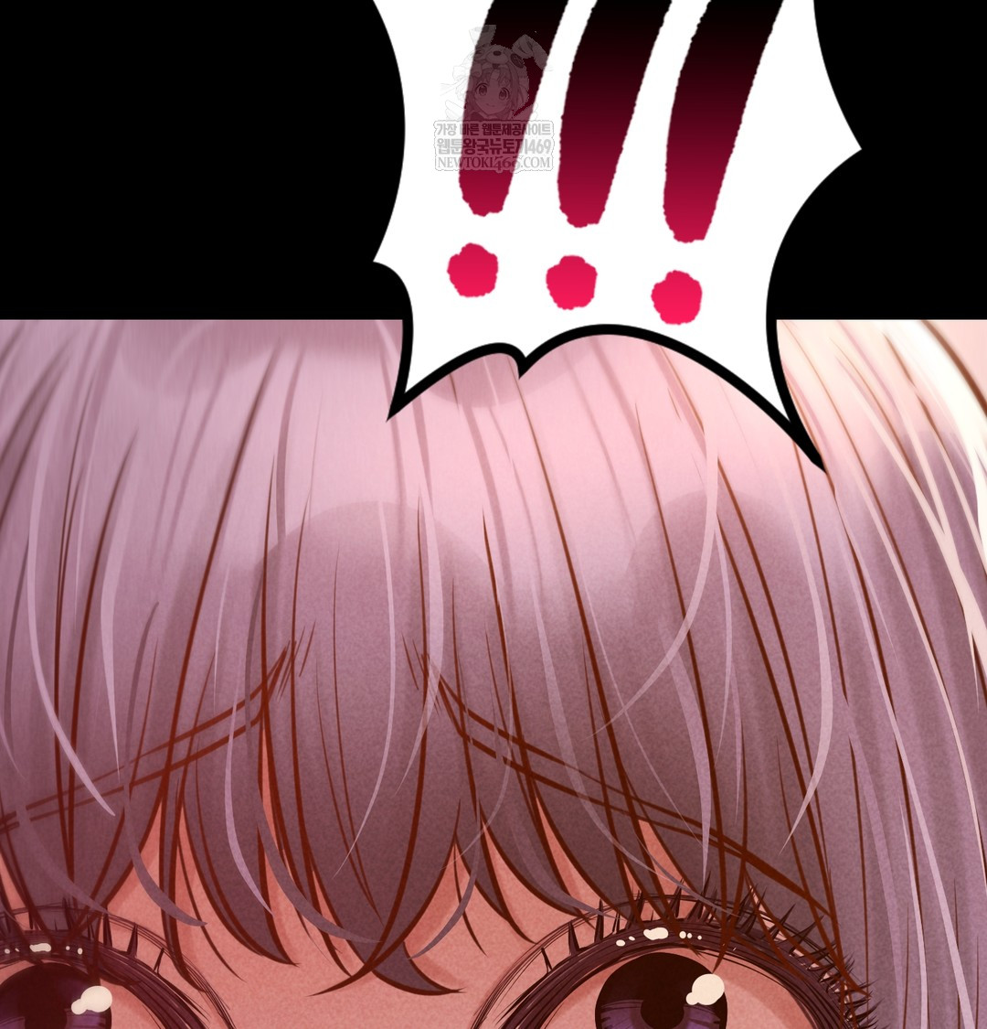 Paradise Villa Raw Chapter 26 - Page 85