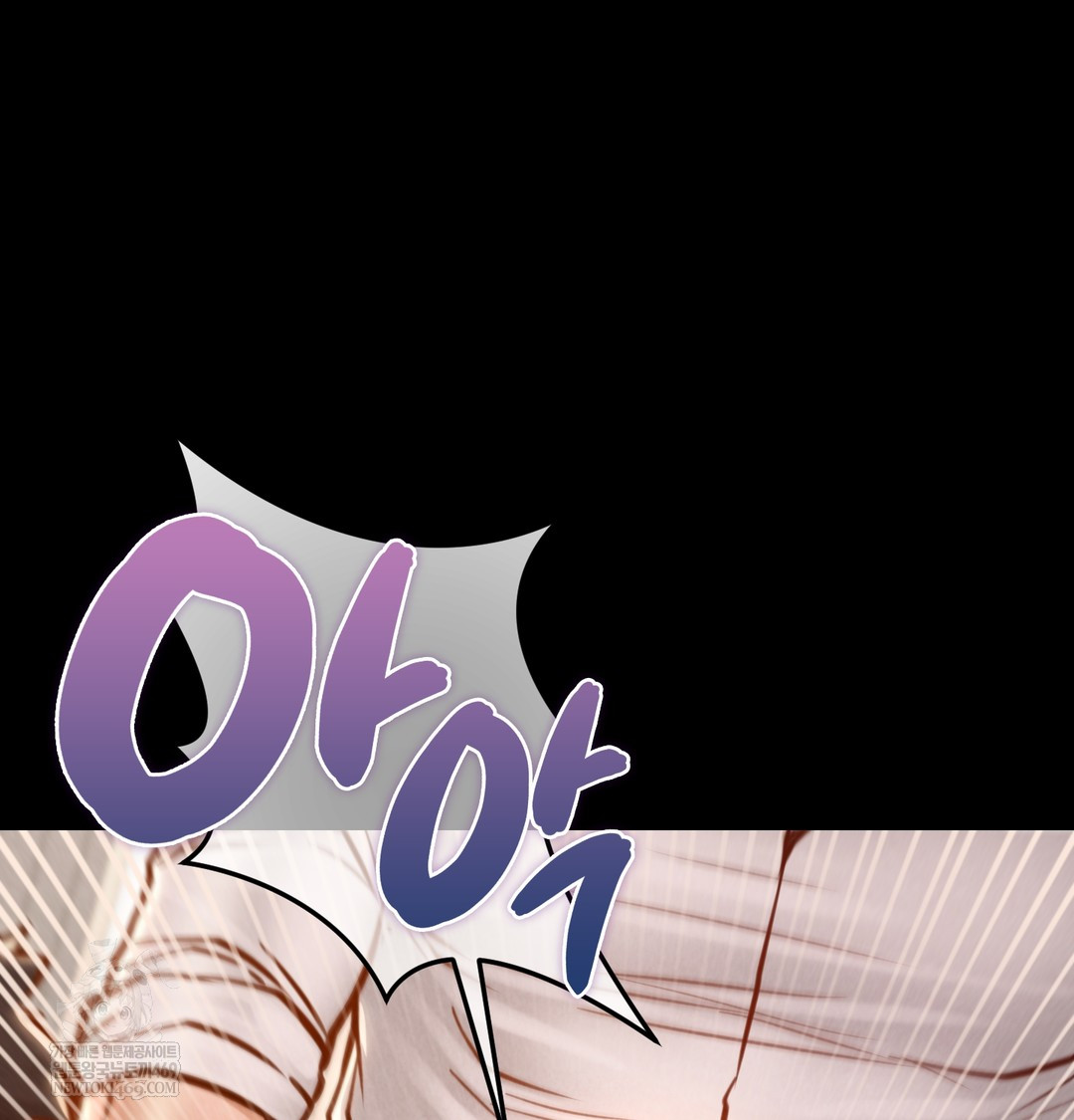 Paradise Villa Raw Chapter 26 - Page 90