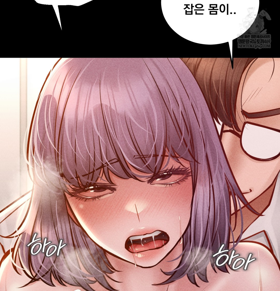 Paradise Villa Raw Chapter 26 - Page 95