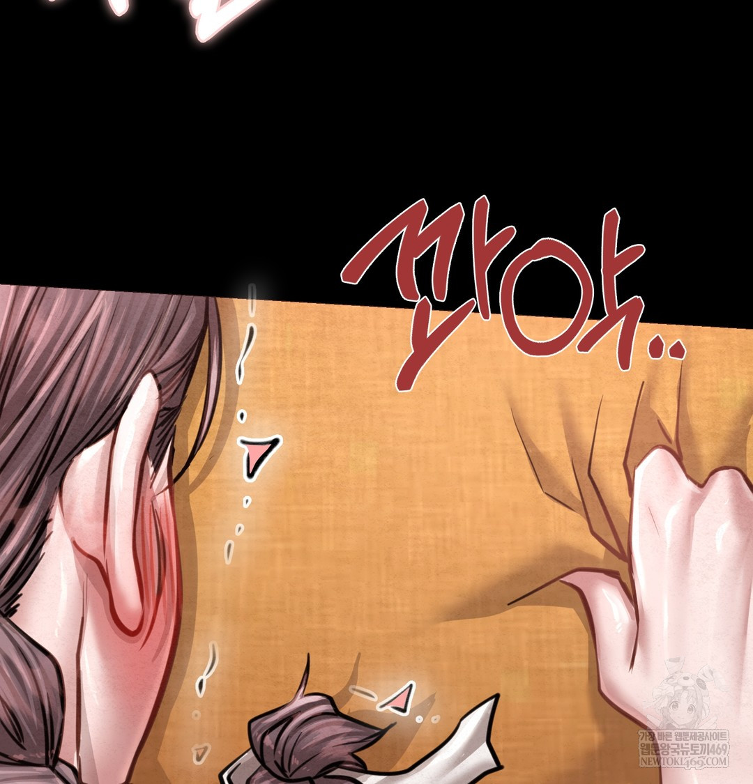 Paradise Villa Raw Chapter 27 - Page 101