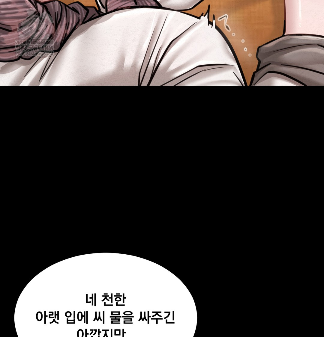 Paradise Villa Raw Chapter 27 - Page 102