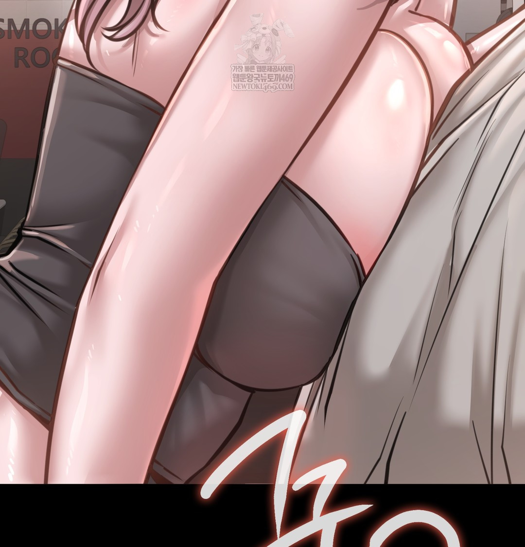 Paradise Villa Raw Chapter 27 - Page 11