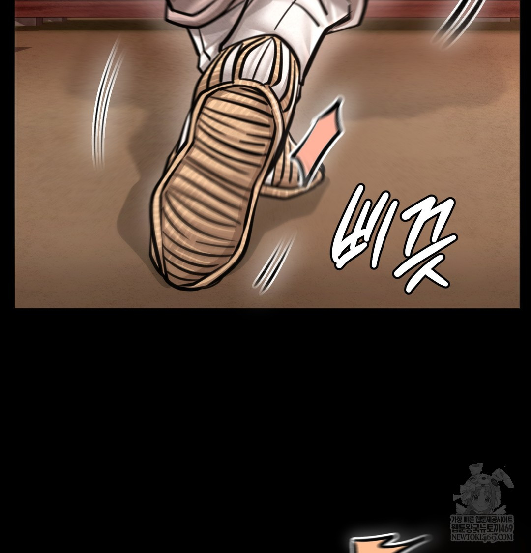 Paradise Villa Raw Chapter 27 - Page 149