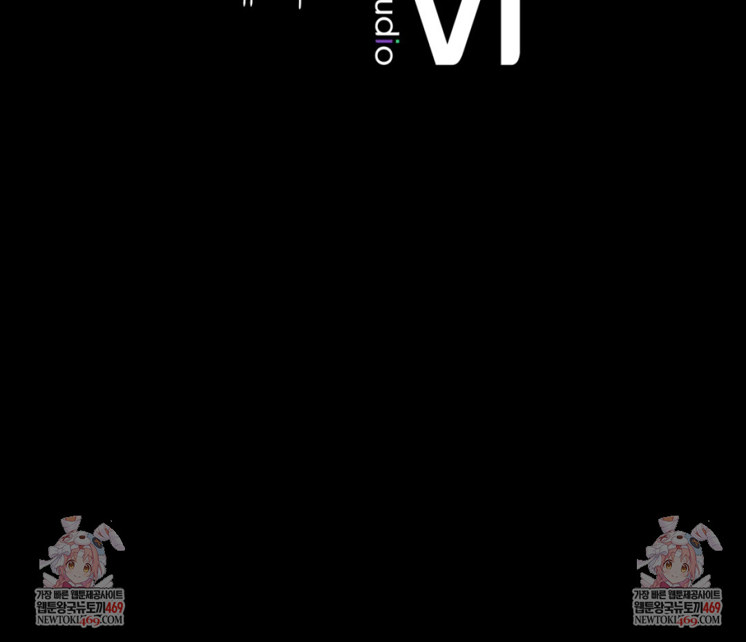 Paradise Villa Raw Chapter 27 - Page 160