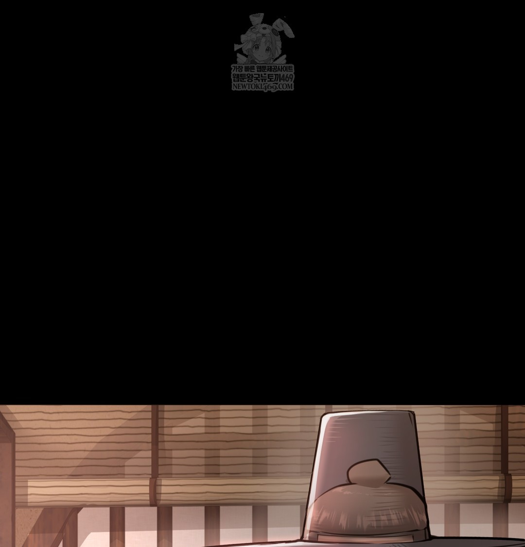 Paradise Villa Raw Chapter 27 - Page 44