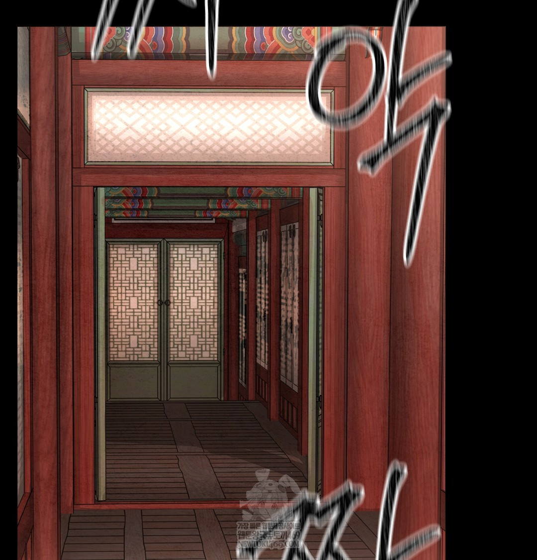 Paradise Villa Raw Chapter 27 - Page 64