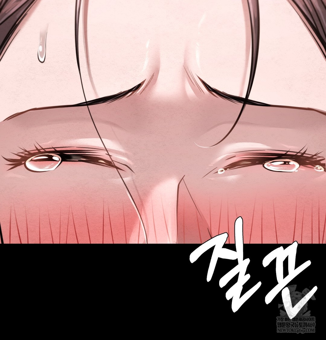 Paradise Villa Raw Chapter 27 - Page 83