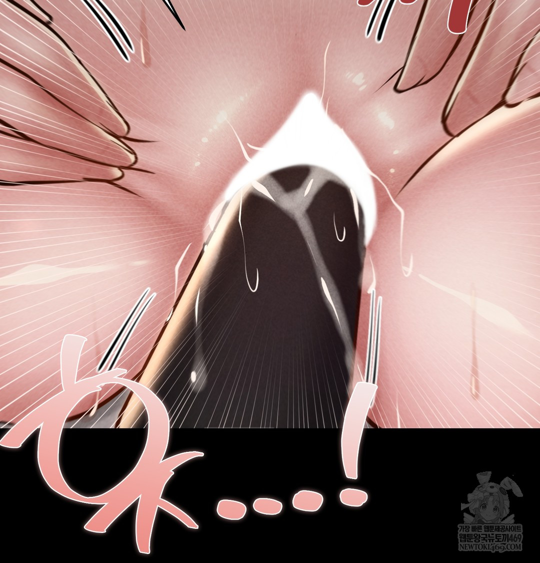 Paradise Villa Raw Chapter 28 - Page 107