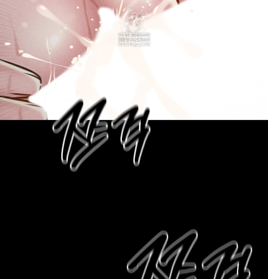 Paradise Villa Raw Chapter 28 - Page 109