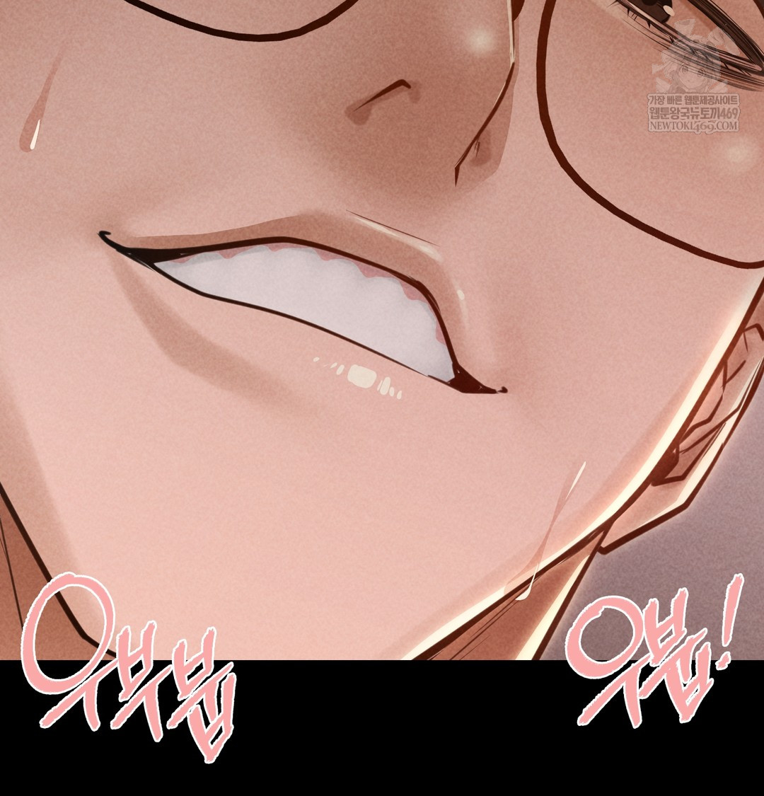 Paradise Villa Raw Chapter 28 - Page 117