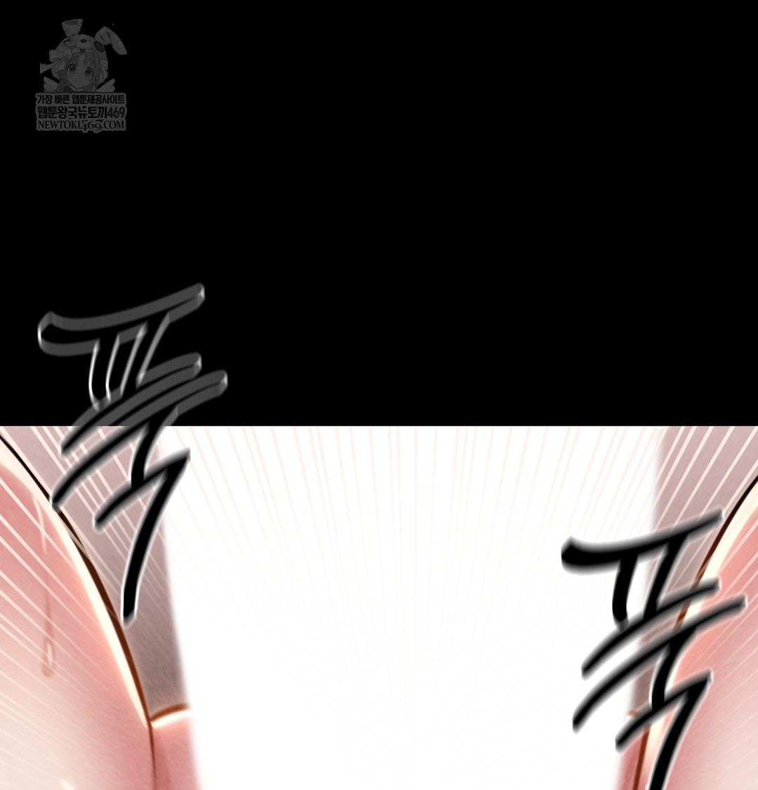 Paradise Villa Raw Chapter 28 - Page 120