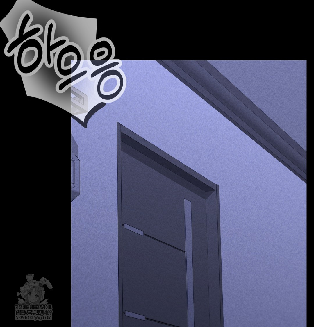 Paradise Villa Raw Chapter 28 - Page 126