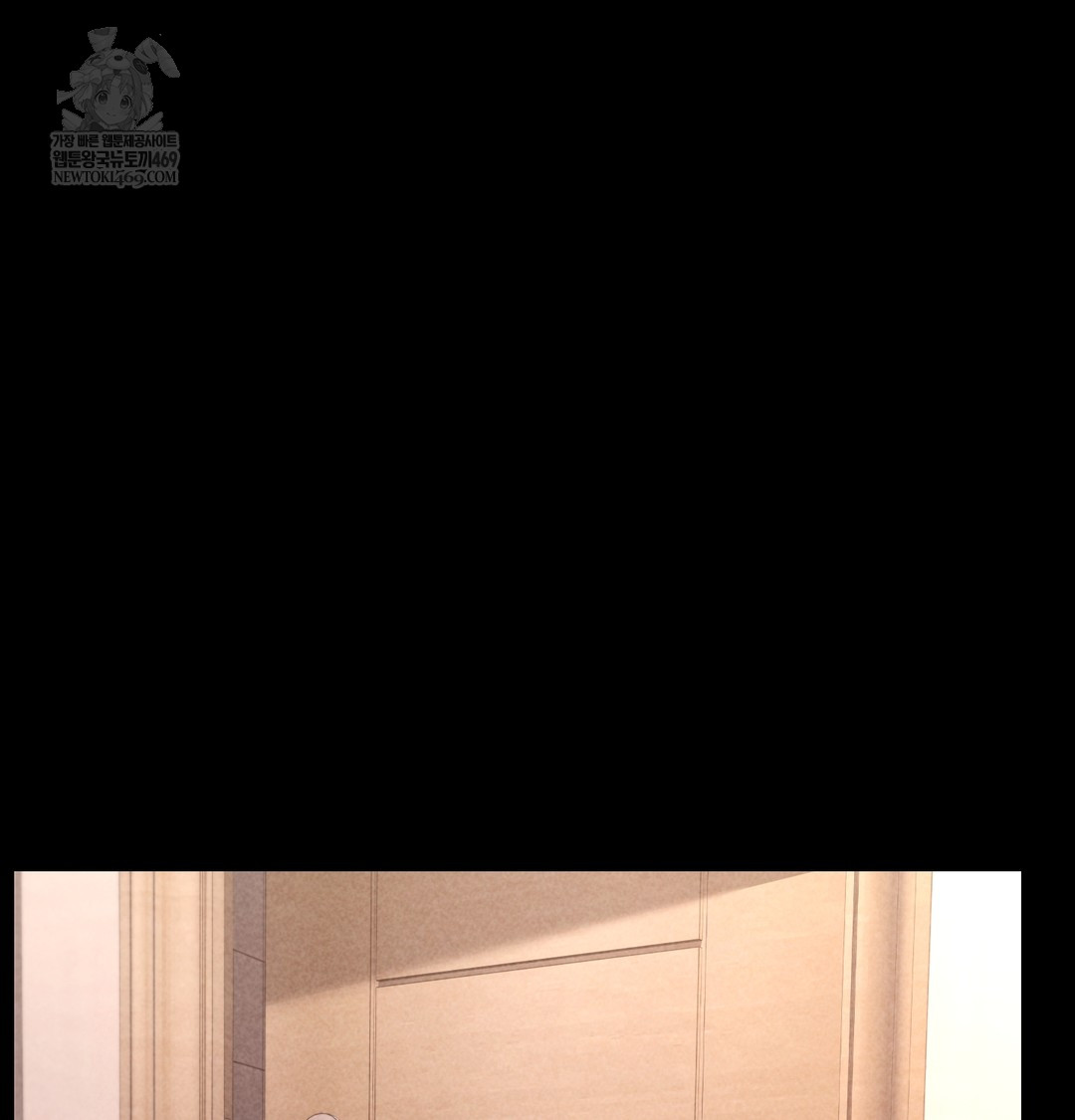 Paradise Villa Raw Chapter 28 - Page 31