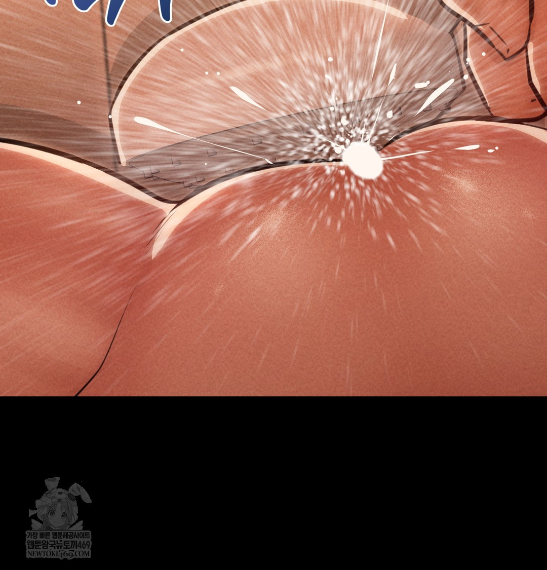 Paradise Villa Raw Chapter 28 - Page 47