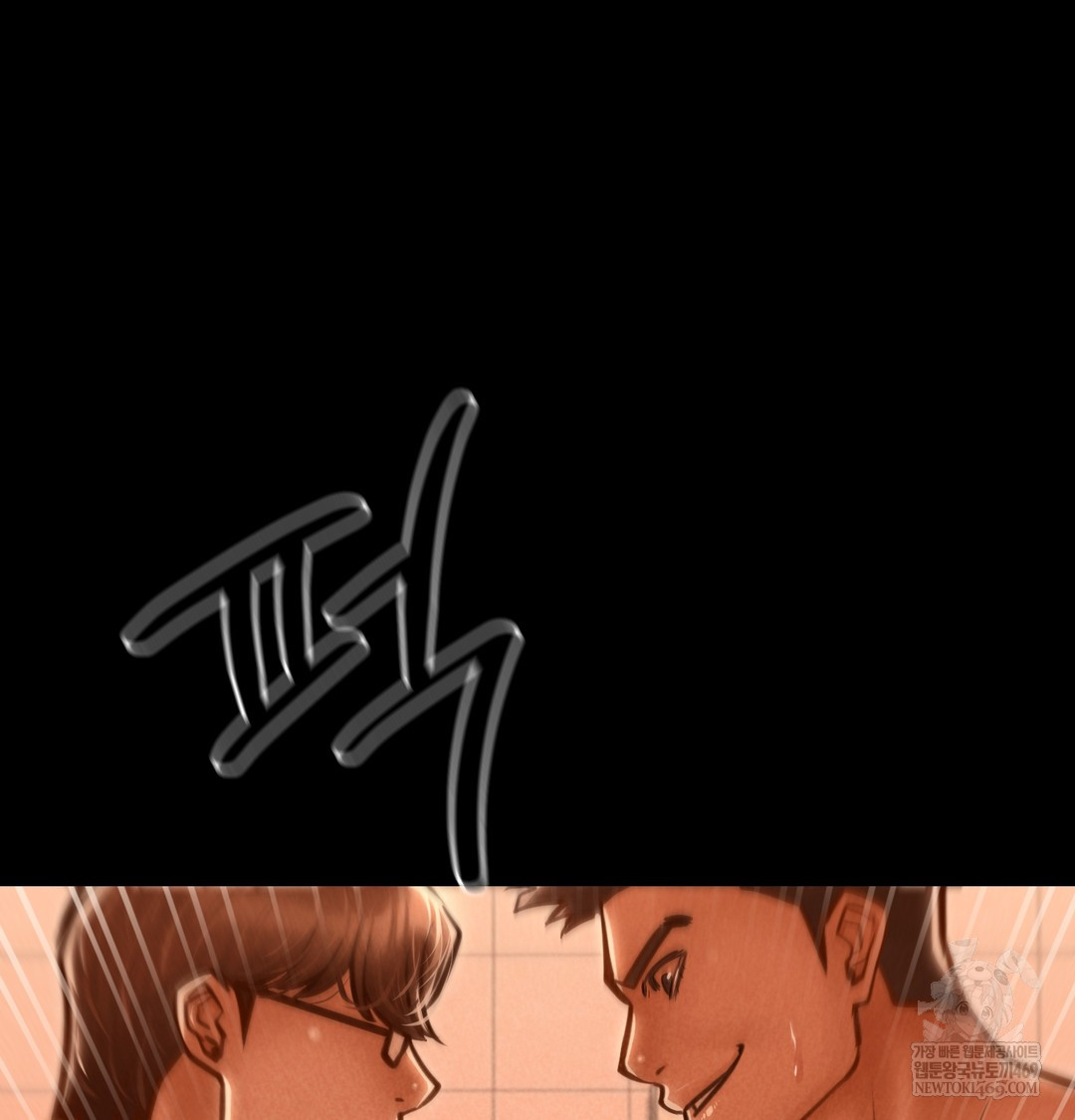 Paradise Villa Raw Chapter 28 - Page 68