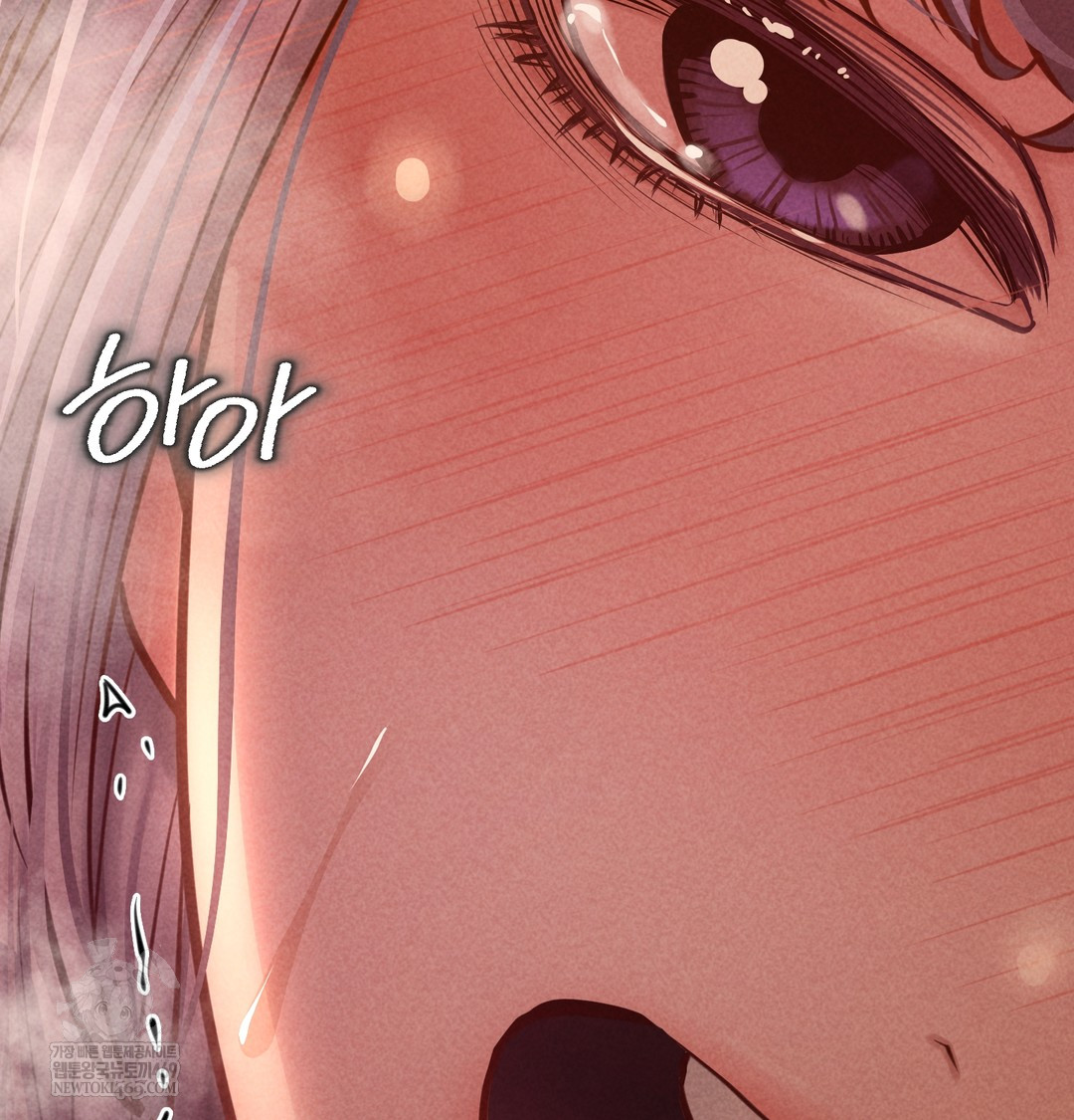 Paradise Villa Raw Chapter 28 - Page 74