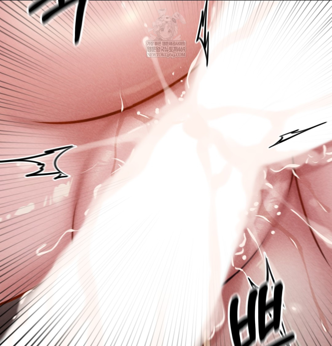 Paradise Villa Raw Chapter 28 - Page 8