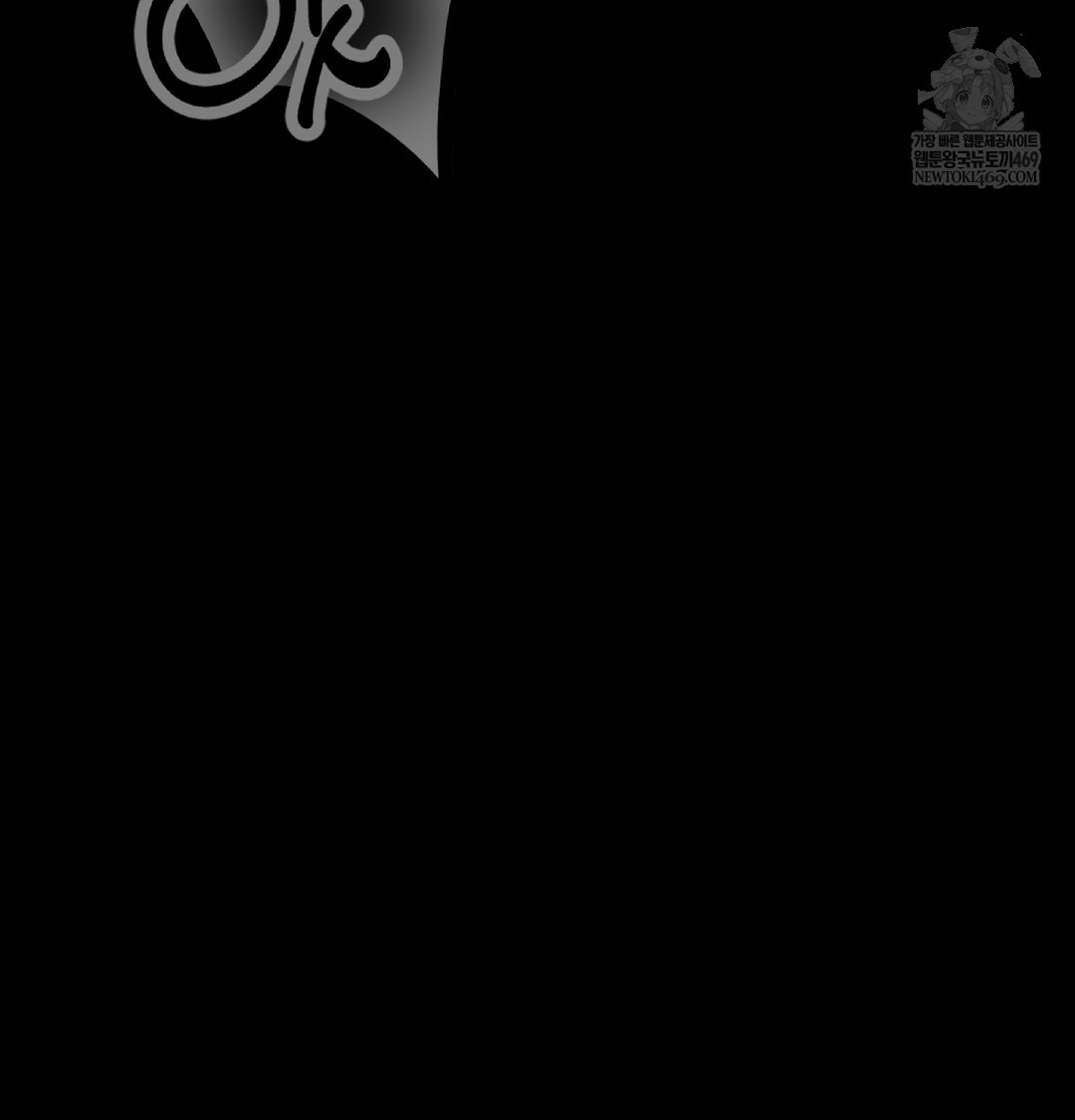 Paradise Villa Raw Chapter 28 - Page 86