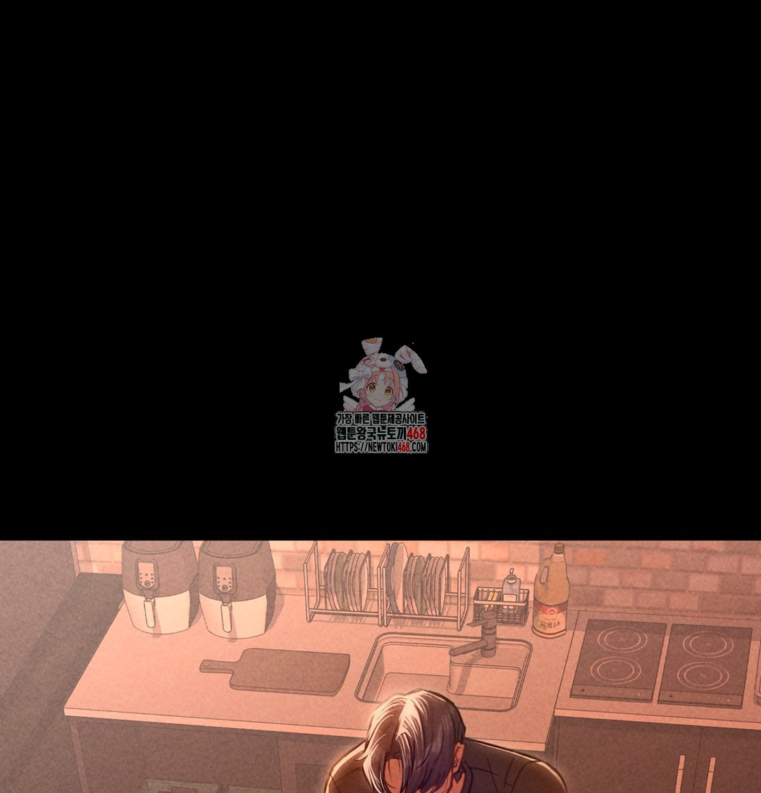 Paradise Villa Raw Chapter 3 - Page 1