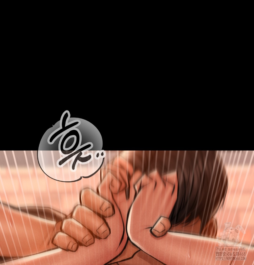 Paradise Villa Raw Chapter 3 - Page 105